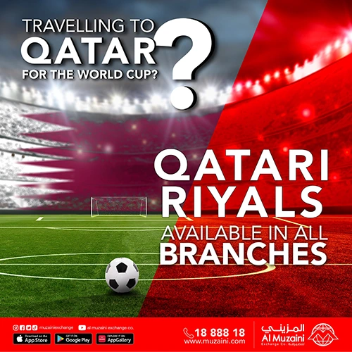 Obtain your Qatari Riyals at Al Muzaini